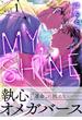 MY,SHINE　1(シャルルコミックス)