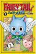 ＦＡＩＲＹ　ＴＡＩＬ　ハッピーの大冒険（１）