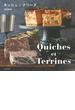 Quiches et Terrines キッシュとテリーヌ（池田書店）(池田書店)