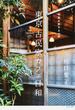 東京古民家カフェ日和 時間を旅する４０軒