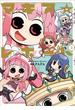 マギア☆レポート　２巻(まんがタイムKRコミックス)