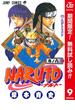 NARUTO―ナルト― カラー版【期間限定無料】 9(ジャンプコミックスDIGITAL)