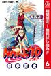 NARUTO―ナルト― カラー版【期間限定無料】 6(ジャンプコミックスDIGITAL)