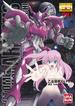 乙女装甲アルテミス 1(マンガワンコミックス)