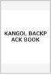 KANGOL BACKPACK BOOK