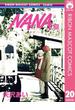 NANA―ナナ― 20(りぼんマスコットコミックスDIGITAL)