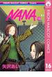 NANA―ナナ― 16(りぼんマスコットコミックスDIGITAL)