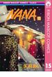NANA―ナナ― 15(りぼんマスコットコミックスDIGITAL)