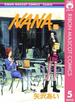 NANA―ナナ― 5(りぼんマスコットコミックスDIGITAL)