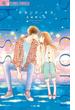 セカンド・キス(フラワーコミックスα)