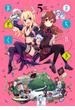 まちカドまぞく　５巻(まんがタイムKRコミックス)