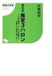 京大式 推定３ハロン～「4画先頭馬」と「上がり最速場」が見抜ければ競馬は勝てる!!～