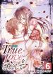 True Loveをさがして【分冊版】　6巻(コスモス)