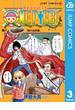 恋するワンピース 3(ジャンプコミックスDIGITAL)