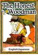 The Honest Woodman　【English/Japanese versions】