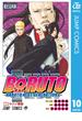 BORUTO-ボルト-　-NARUTO NEXT GENERATIONS- 10(ジャンプコミックスDIGITAL)
