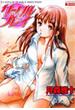 サークルプレイ（女子美大肉体研究会）（12）(B-men’s comics)