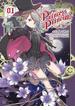 プリンセス・プリンシパル（１）【電子限定特典ペーパー付き】(RYU COMICS)
