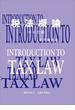 税法概論 １７訂版
