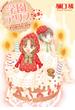 学園アリス　イラストファンブック－卒業－(花とゆめコミックススペシャル)