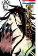 贄姫と獣の王（13）(花とゆめコミックス)