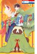 ラブ・ミー・ぽんぽこ！（３）【電子限定おまけ付き】(花とゆめコミックス)