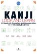 KANJI LOOK AND LEARN
