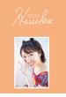 工藤遥 パーソナルブック 『 Haruka 』