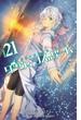 ダーウィンズゲーム　21(少年チャンピオン・コミックス)