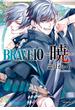 BRAVE 10　～暁～(MFコミックス　ジーンシリーズ)