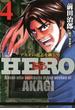 HERO―アカギの遺志を継ぐ男―4(近代麻雀コミックス)