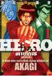 HERO―逆境の闘牌―1(近代麻雀コミックス)