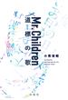 Mr.Children 道標の歌　電子書籍特典版