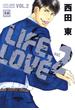LIFE，LOVE　VOL.2(花音コミックス)