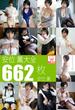安位薫大全662枚収録　安位薫(解禁グラビア写真集)
