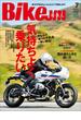 BikeJIN／培倶人 2017年7月号 Vol.173