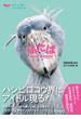 ふたば PHOTOBOOK