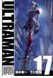 ULTRAMAN17（ヒーローズコミックス）(ヒーローズコミックス)