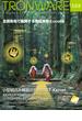 TRONWARE VOL.102(TRONWARE)