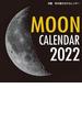2022年 カレンダー 月齢 月の満ち欠けカレンダー