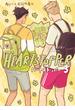 HEARTSTOPPER ハートストッパー 3(路草コミックス)