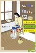 しあわせは食べて寝て待て　2(A.L.C. DX)