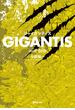 GIGANTIS volume1 Birth(集英社文庫)