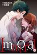 Immoral ： 12(ジュールコミックス)