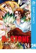 Dr.STONE 24(ジャンプコミックスDIGITAL)