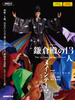 大河ドラマ「鎌倉殿の１３人」メインテーマピアノ・ソロ譜 ピアノ・ソロ初級 ピアノ・ソロ上級