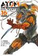アトム　ザ・ビギニング16（ヒーローズコミックス）(ヒーローズコミックス)