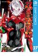 双星の陰陽師 27(ジャンプコミックスDIGITAL)