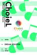 [公式楽譜] 合唱 DREAM SOLISTER（混声四部）　合唱(混声4部)／ ≪響け！ユーフォニアム≫(L SCORE)