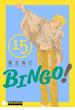 BINGO！（15）(コンパスコミックス)